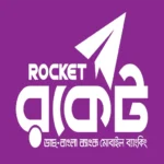 রকেট পেমেন্ট